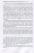 Бочковський Ольгерд Іполит. Вибрані праці та документи. Том 2 — Ольґерд Іполит Бочковський #7