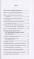 Від гідності до успіху. Як побудувати економічне диво на українському ґрунті — Володимир Дубровський #3