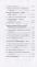 Від гідності до успіху. Як побудувати економічне диво на українському ґрунті — Володимир Дубровський #4