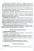 Навчання дітей української мови в ДНЗ національних спільнот. Програма та навчально-методичний посібник — Алла Богуш #8