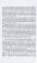 Японська література. Курс лекцій. Частина 3. Література новітнього періоду — Іван Бондаренко,Юлія Осадча Феррейра #9