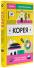 Корея. Кей-поп, традиції побачень і культ їжі — Ольга Мужановська #3