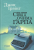Світ очима Ґарпа — Джон Ірвінг #1
