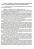 Воєнна історія держави і права України. Навчальний посібник — Петро Лісовський,Юлія Лісовська #10