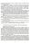 Воєнна історія держави і права України. Навчальний посібник — Петро Лісовський,Юлія Лісовська #12
