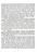 Воєнна історія держави і права України. Навчальний посібник — Петро Лісовський,Юлія Лісовська #18