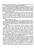 Воєнна історія держави і права України. Навчальний посібник — Петро Лісовський,Юлія Лісовська #19