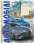 Книга Автомобілі — Дмитрий Шаповалов #1