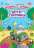 Моя перша шукайка-помічайка. Друзі-тваринки — Лейла Гіллс #1