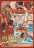 Підземелля смакоти. Омнібус 1. Томи 1–2 — Рьоко Куї #1
