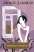 Книга Молоко з кров'ю — Люко Дашвар #1