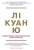 Книга Лі Куан Ю. Роздуми великого лідера про майбутнє Китаю, США та світу — Грэм Эллисон, Роберт Д. Блэквилл, Эли Вайн #1