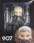 Фигурка Ведьмак 3: Дикая Охота - Геральт (The Witcher 3: Wild Hunt: Geralt Nendoroid Action Figure)