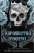 Книга Кров і попіл. Книга 1. Із крові й попелу — Дженнифер Арментроут #1