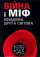 Війна і міф. Невідома Друга світова — В*ятрович Володимир