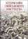Історія війн і військового мистецтва Т.1 — Леонтій Войтович Юрій Овсінський